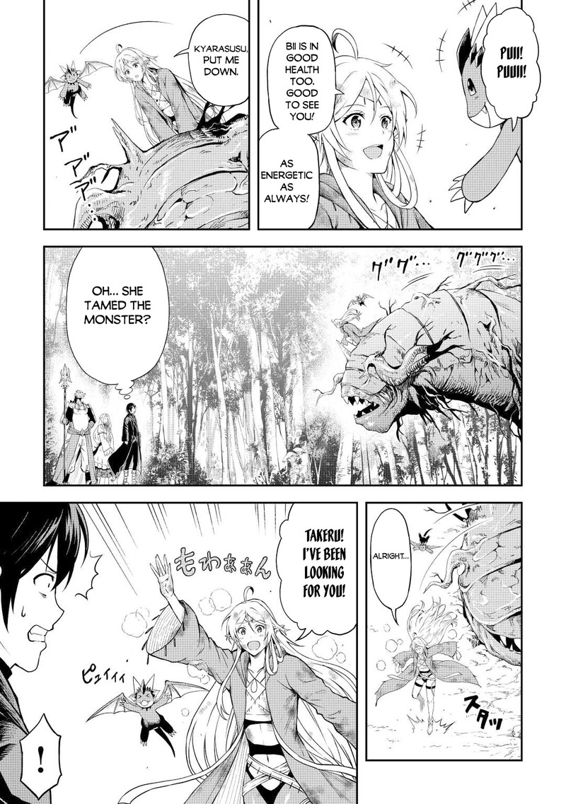 Sozai Saishuka no Isekai Ryokouki - Chapter 45 image 03